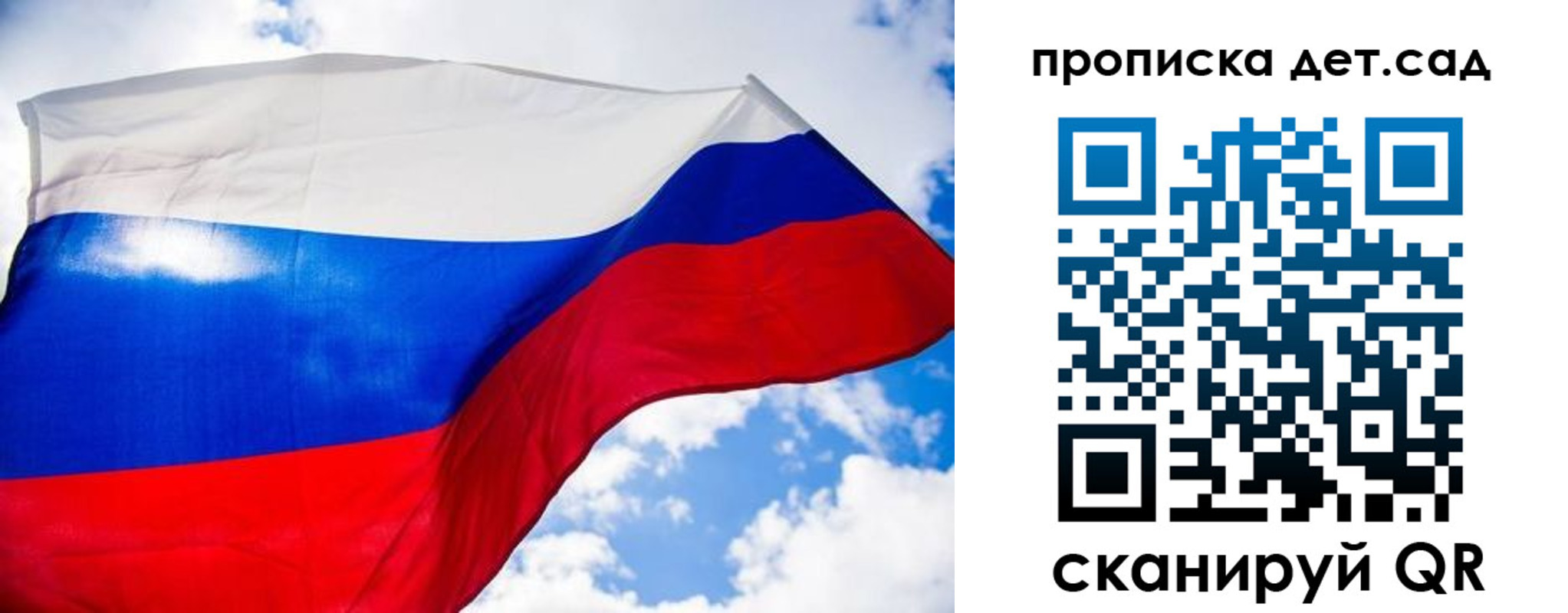 прописка поиск в Тобольске