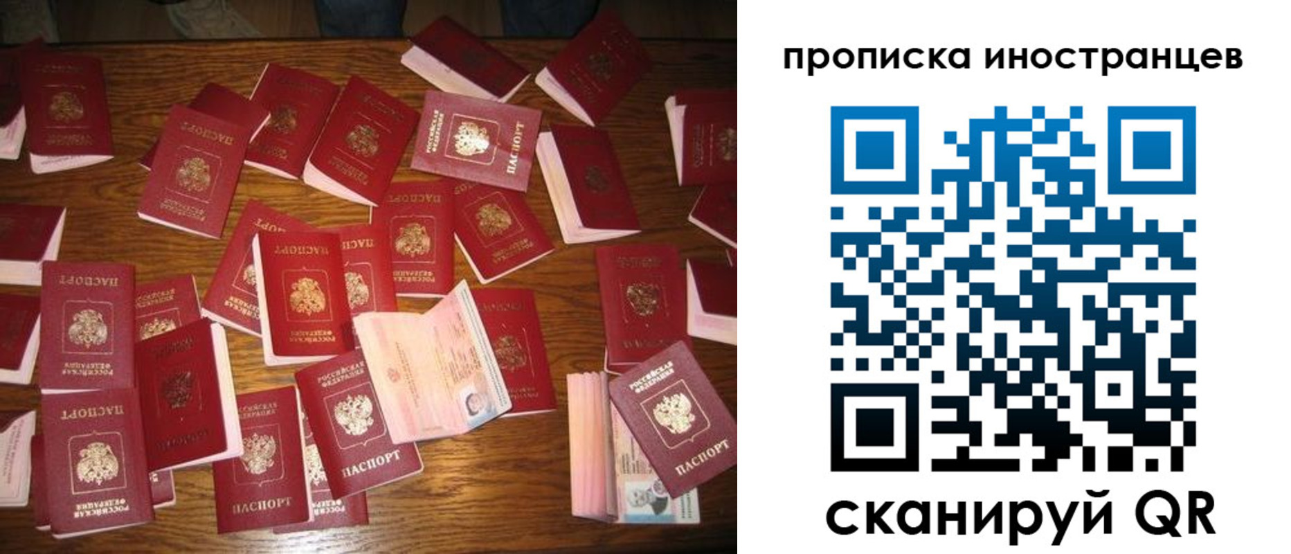найти адрес прописки в Тобольске