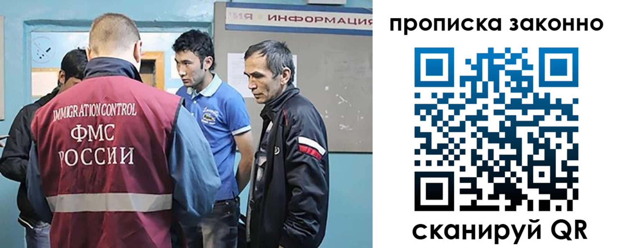 прописка гарантия в Тобольске